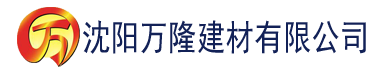 沈阳99yaya.com建材有限公司_沈阳轻质石膏厂家抹灰_沈阳石膏自流平生产厂家_沈阳砌筑砂浆厂家